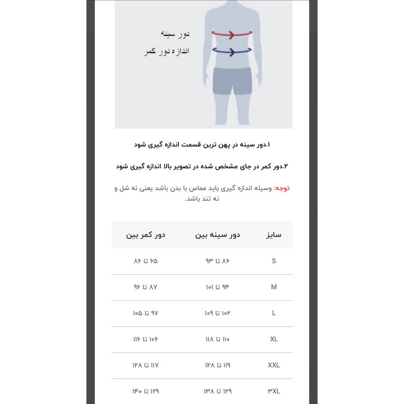 تاپ ورزشی مردانه مدل 2 کد 015.009