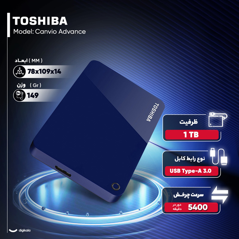 هارد اکسترنال توشیبا مدل Canvio Advance ظرفیت یک ترابایت دارای رابط USB Type-A 3.0