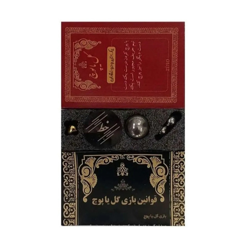 بازی فکری مدل گل یا پوچ