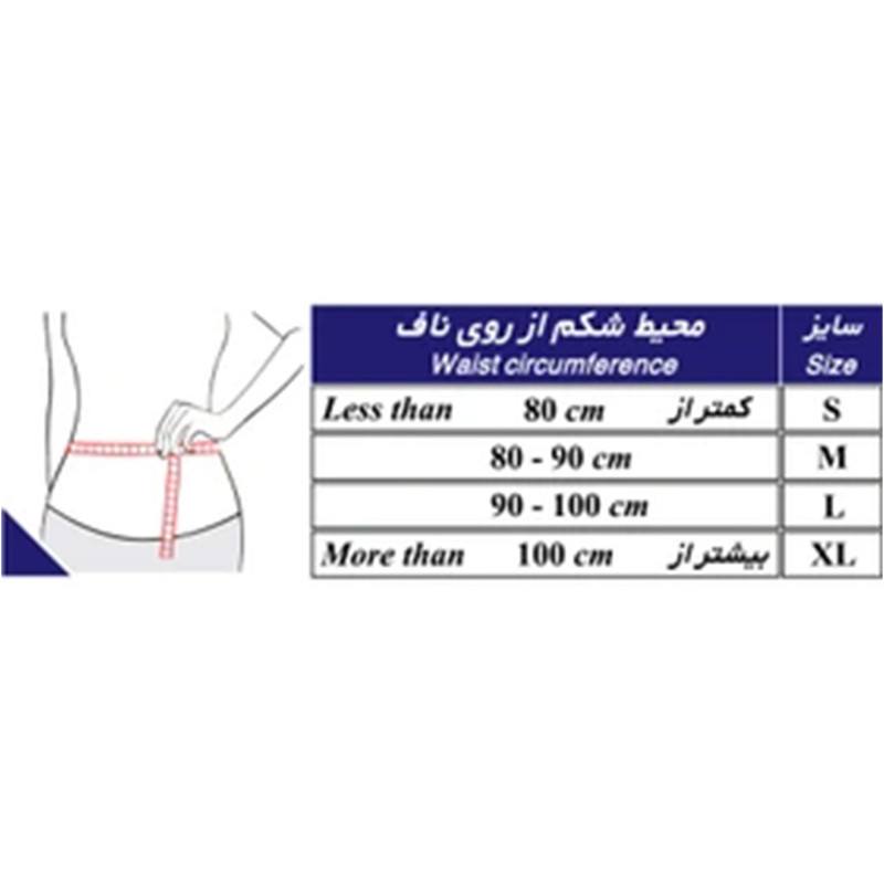 شکم بند بارداری طب و صنعت مدل 61100