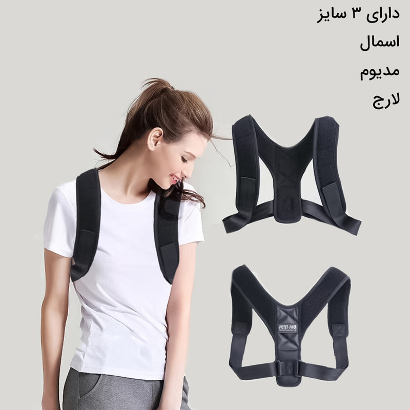 قوز بند پیکتت فاینو مدل RH58