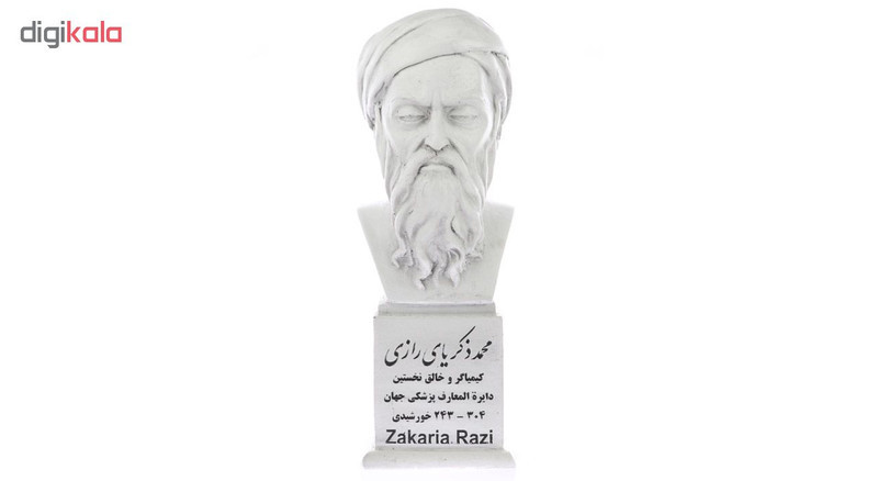 تندیس یادمان طرح محمدبن زکریای رازی کد S150