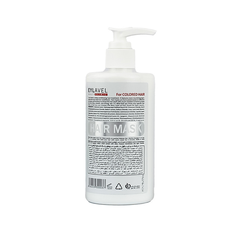 ماسک مو ایلاول مدل Rinse off حجم 330 میلی لیتر