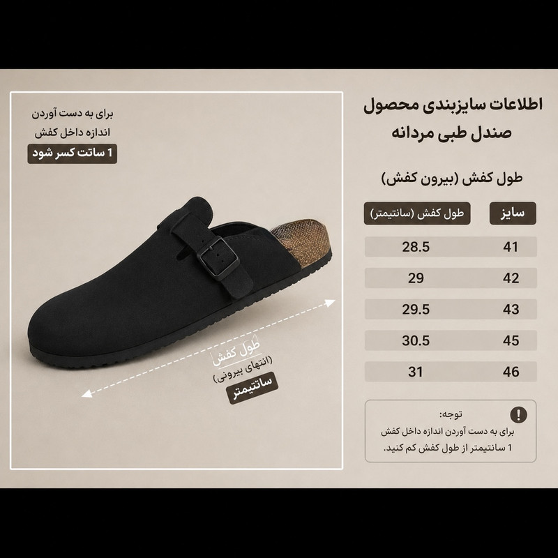 صندل مردانه تاون لند مدل بیرکن چرم طبیعی