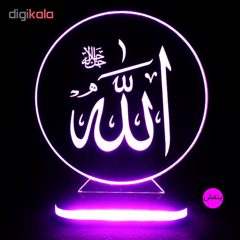 چراغ خواب طرح الله کد 1200