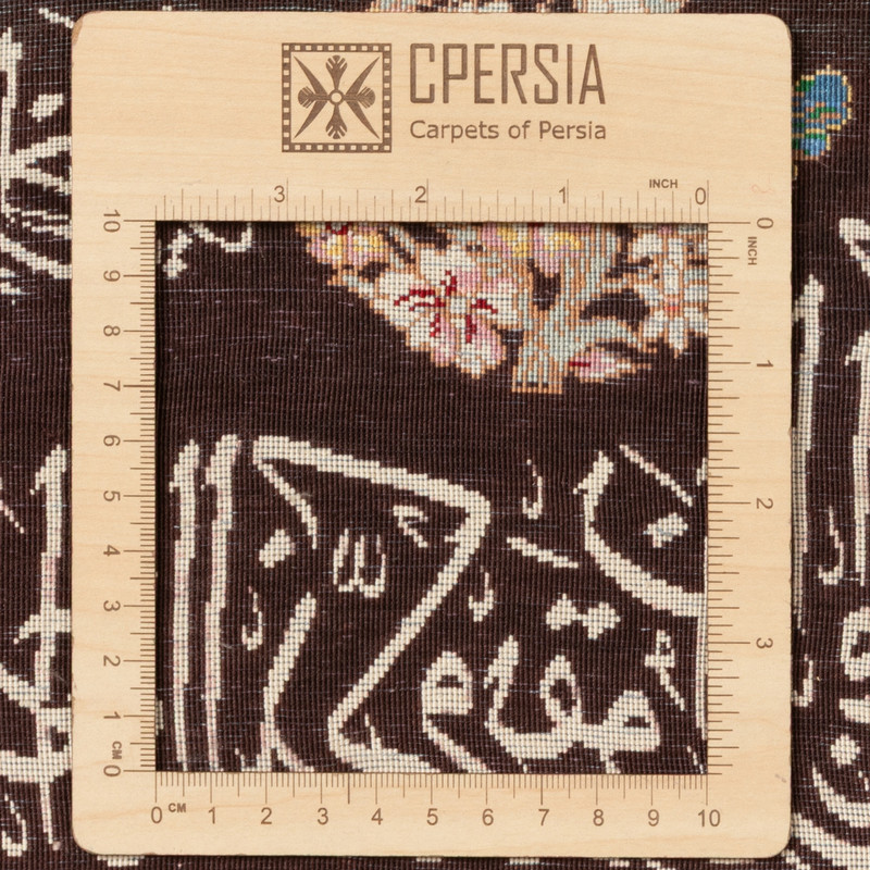 تابلو فرش دستباف سی پرشیا طرح و ان یکاد کد 904330