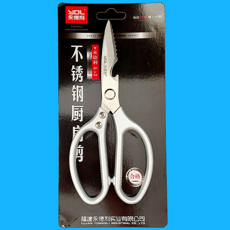 قیچی آشپزخانه وای دی ال مدل L-2