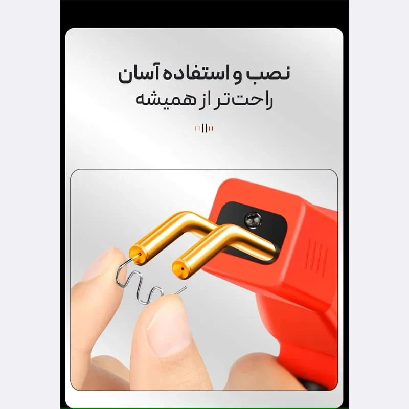 دستگاه جوش و دوخت پلاستیک لکسن مدل pw-201