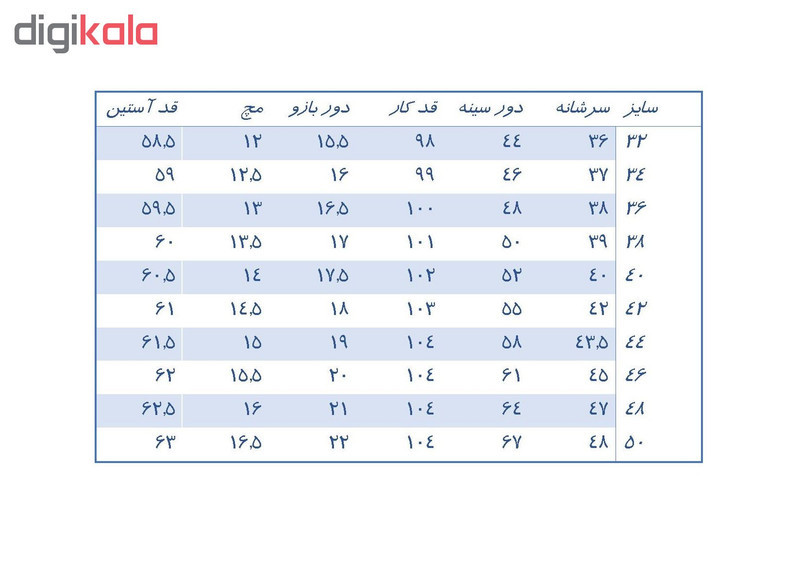 روپوش پزشکی زنانه مدل کیمیا 110