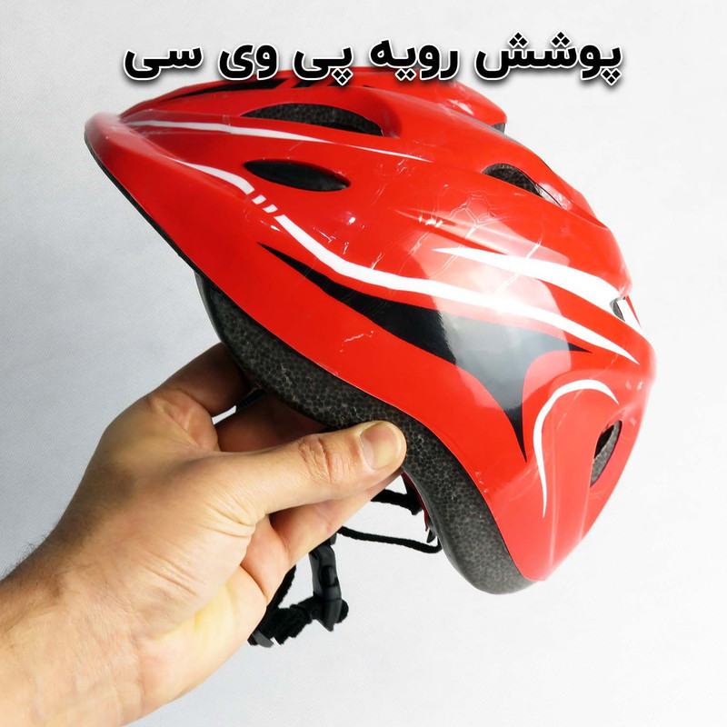 کلاه ایمنی دوچرخه مدل Sport کد 1361