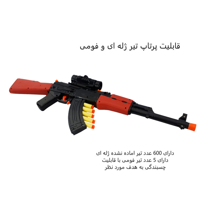 تفنگ بازی طرح کلاش مدل AK47 کد6588