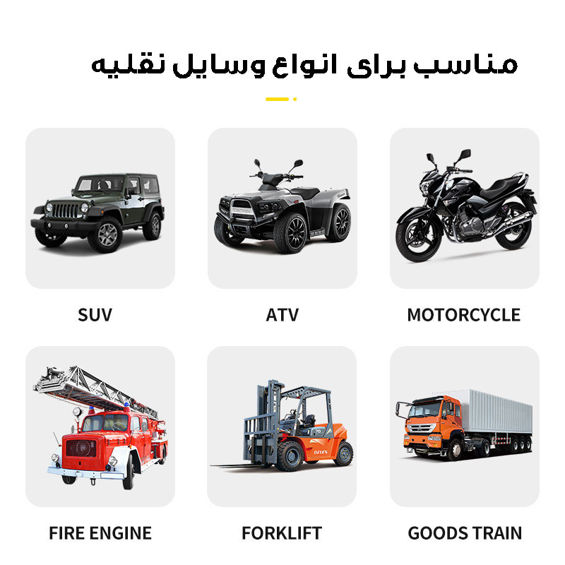 پروژکتور خودرو مدل دو نقطه ای کد 2C