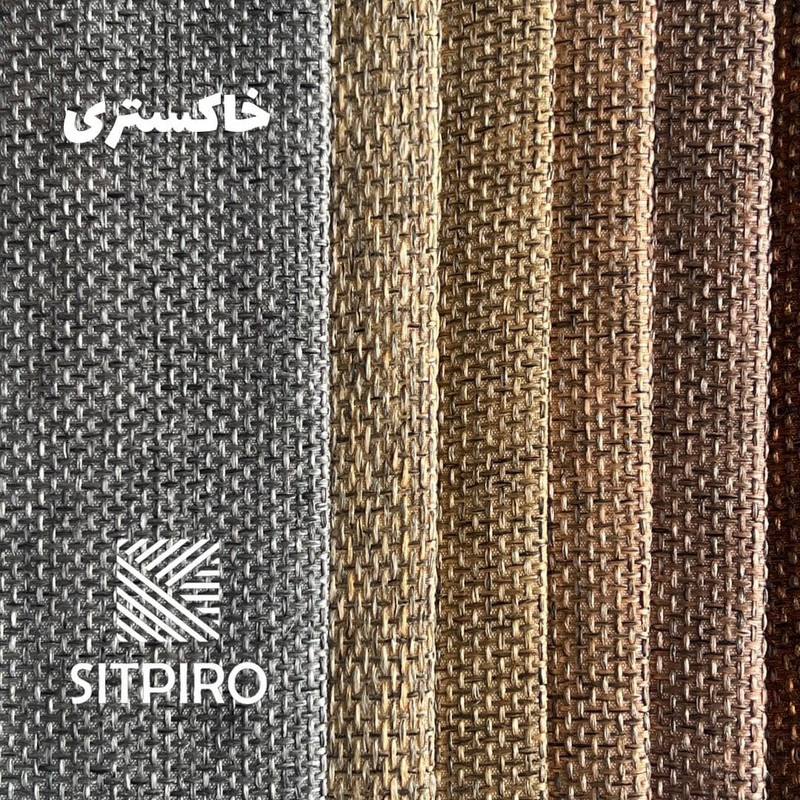 پرده نوین پرده خورشید مدل کتان ملانژ کد NR117 سایز 280‌x140 سانتی متر