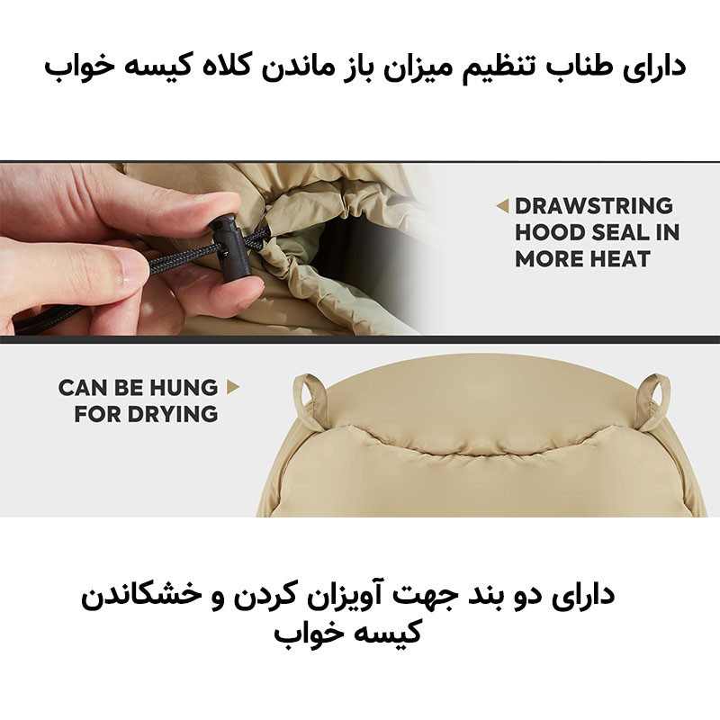 کیسه خواب سافاری مدل 4season به همراه بالش و زیرانداز