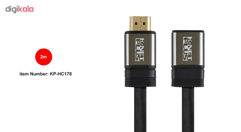 کابل افزایش طول HDMI کی نت پلاس مدلKP-HC178 طول 2 متر