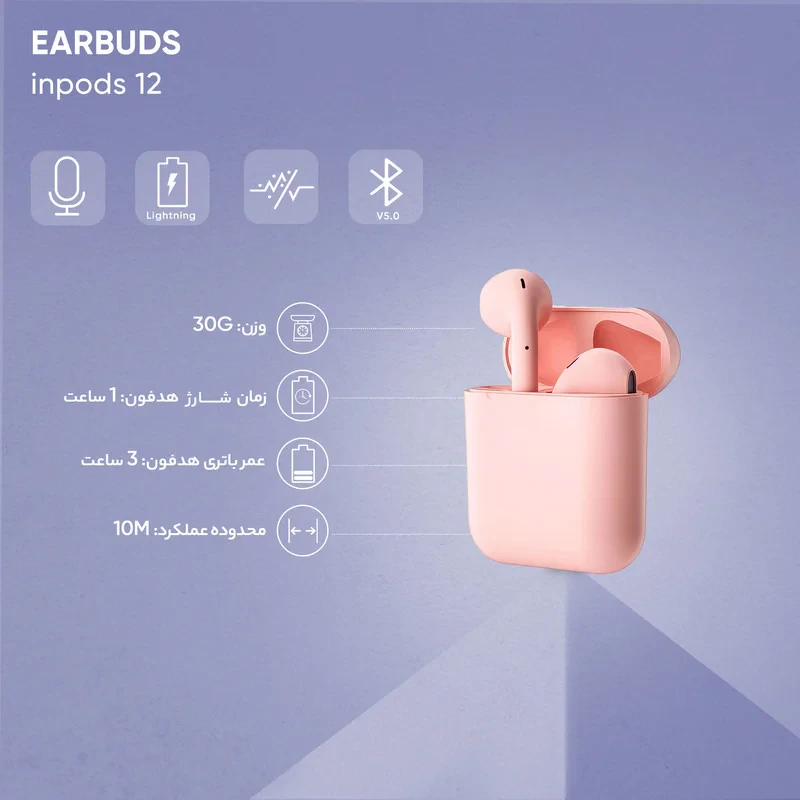 هدفون بلوتوثی مدل inPods 12 بدون نویز کنسلینگ، درگاه شارژ لایتنینگ، با قابلیت شارژ سریع، مقاوم در برابر رطوبت و عرق