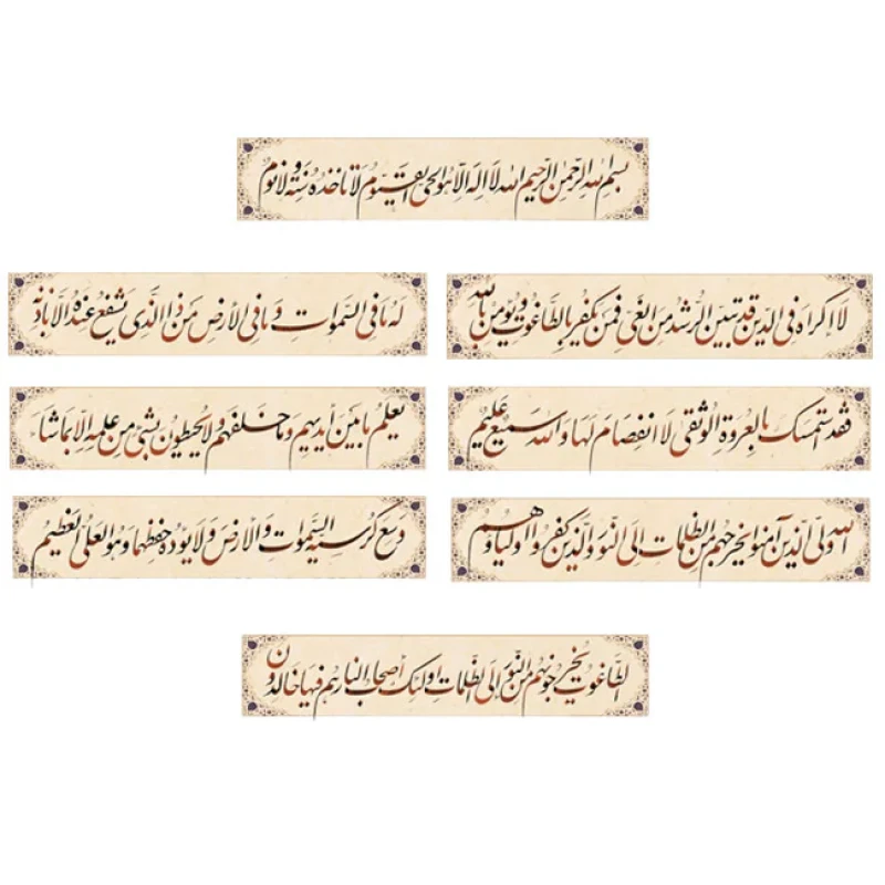 دیوارکوب طرح آیت الکرسی کد 32 مجموعه 8 عددی