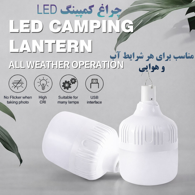 چراغ اضطراری مدل شارژی کد HT-966 40W
