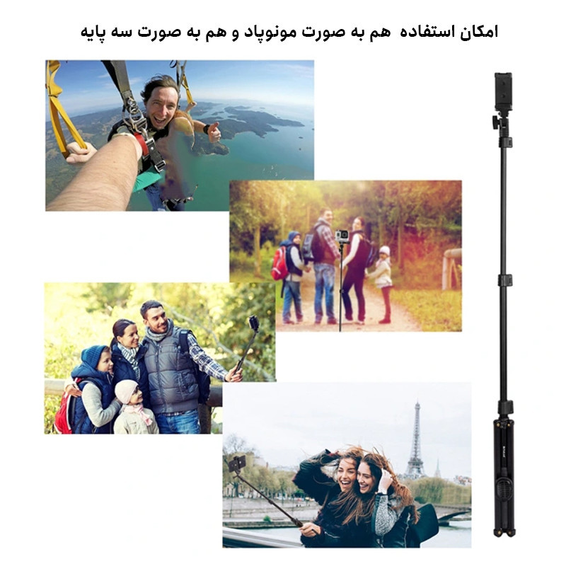 سه پایه نگهدارنده گوشی موبایل پلوز مدل Stick