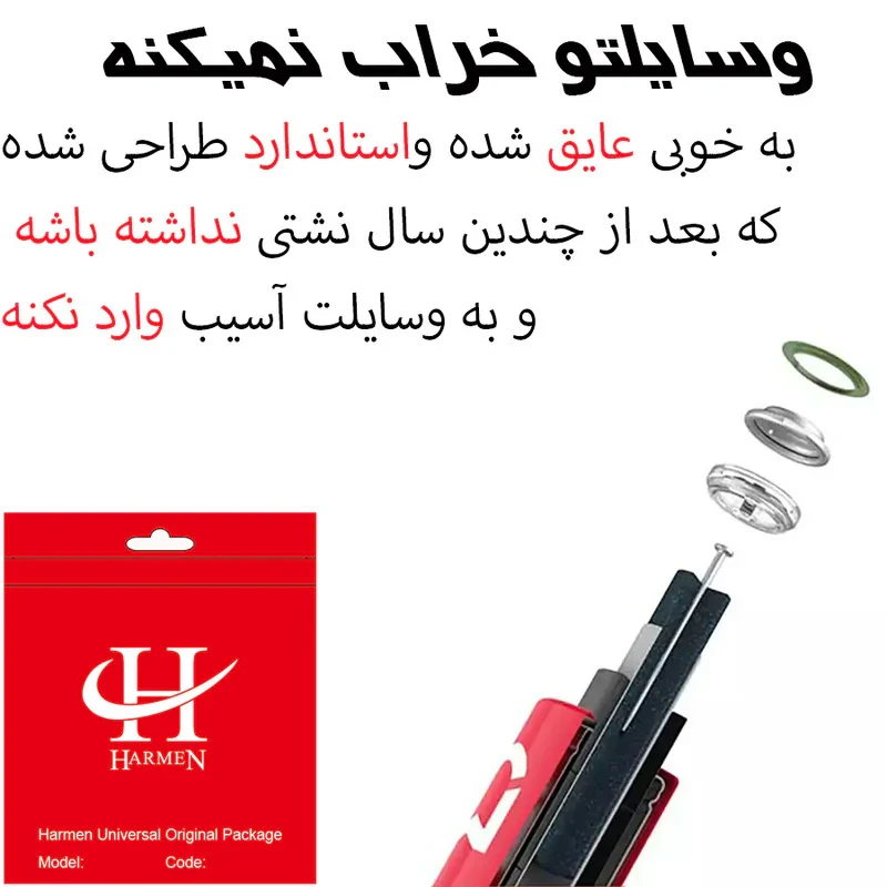 باتری قلمی و نیم قلمی هارمن مدل MIJIAXIAOMi 2025 بسته 8 عددی