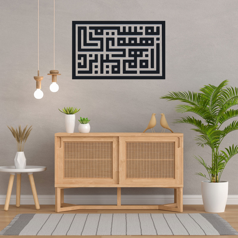 دیوارکوب آرتافرین مدل کتیبه شعر به نسیمی همه ی راه بهم میریزد 02