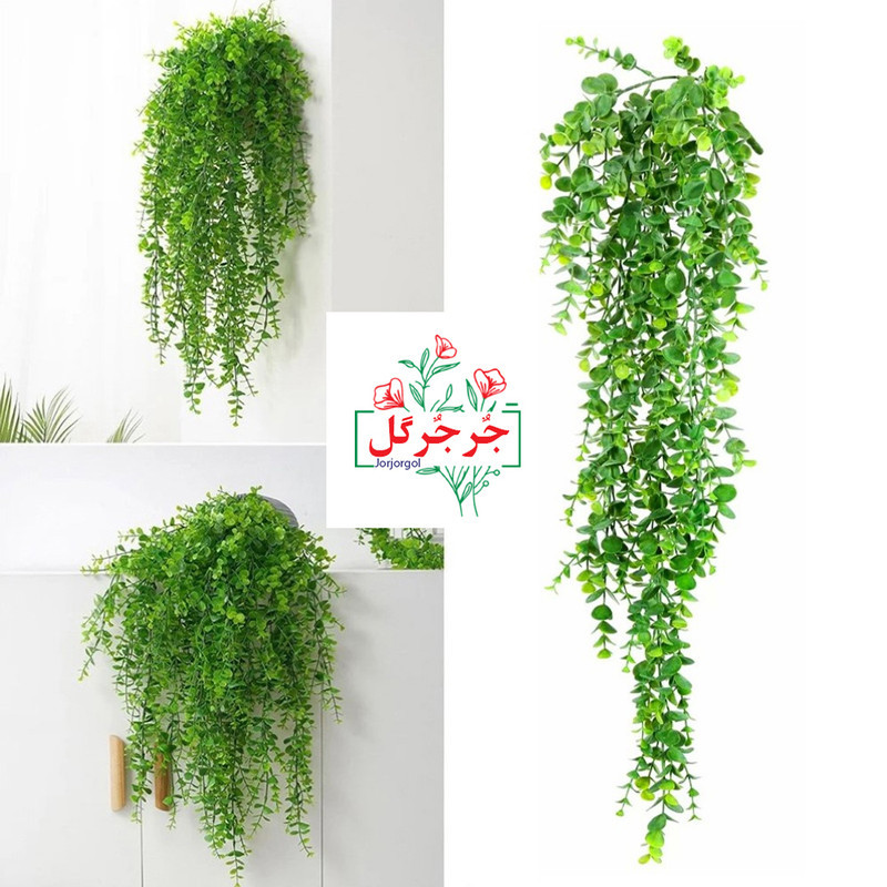 گل مصنوعی جُرجُرگل مدل آویز اکالیپتوس 5 بازو