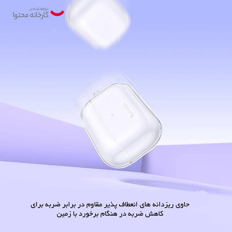 کاور باسئوس مدل Crystal Series مناسب برای کیس اپل AirPods 3