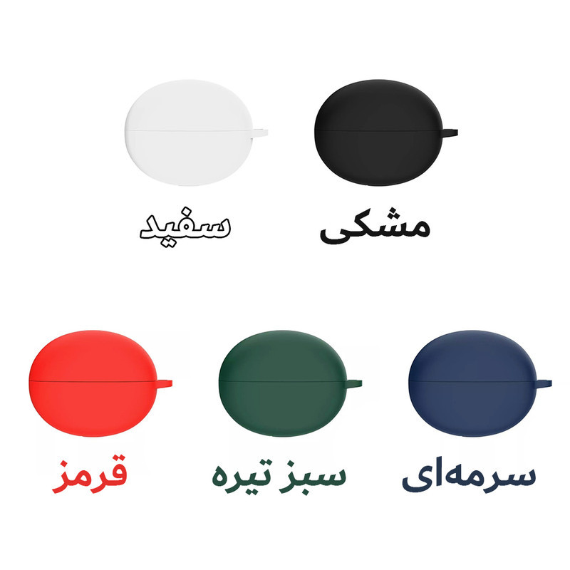 کاور هاپلایت مدل Silicone HL مناسب برای کیس هدفون بیسیم هایلو X1 2023