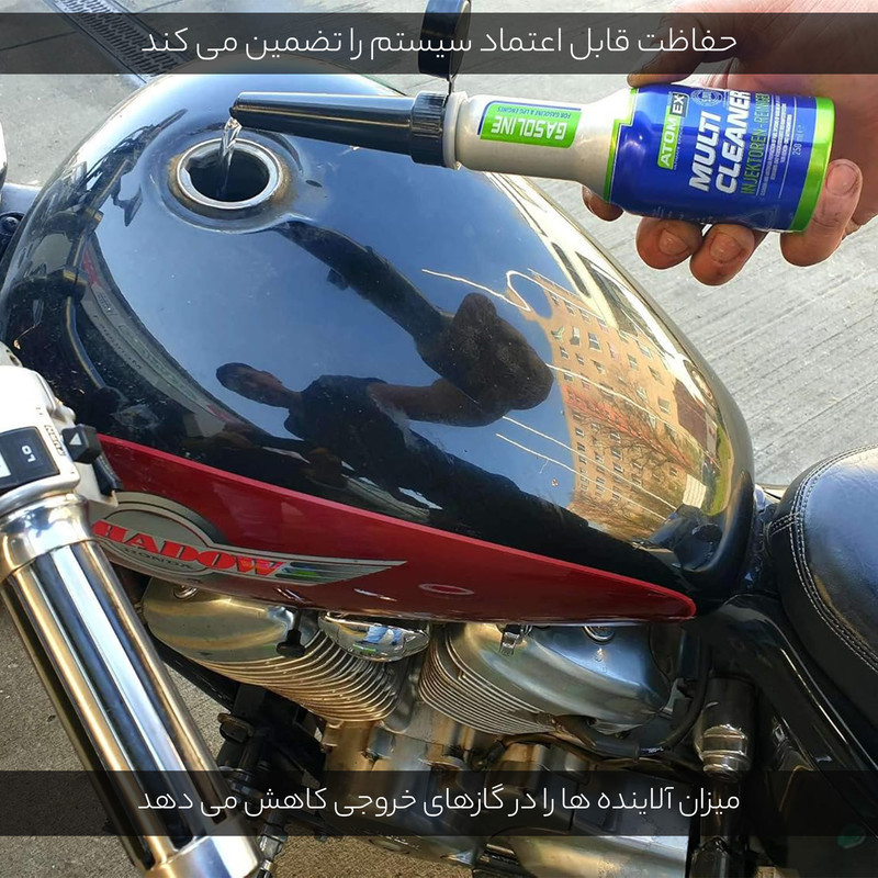 انژکتور شوی اکسادو مدل Multi Cleaner حجم 250 میلی لیتر