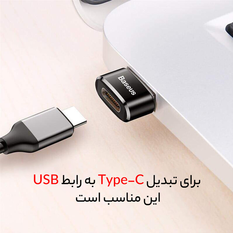 مبدل Type-C به USB باسئوس مدل CAAOTG-01