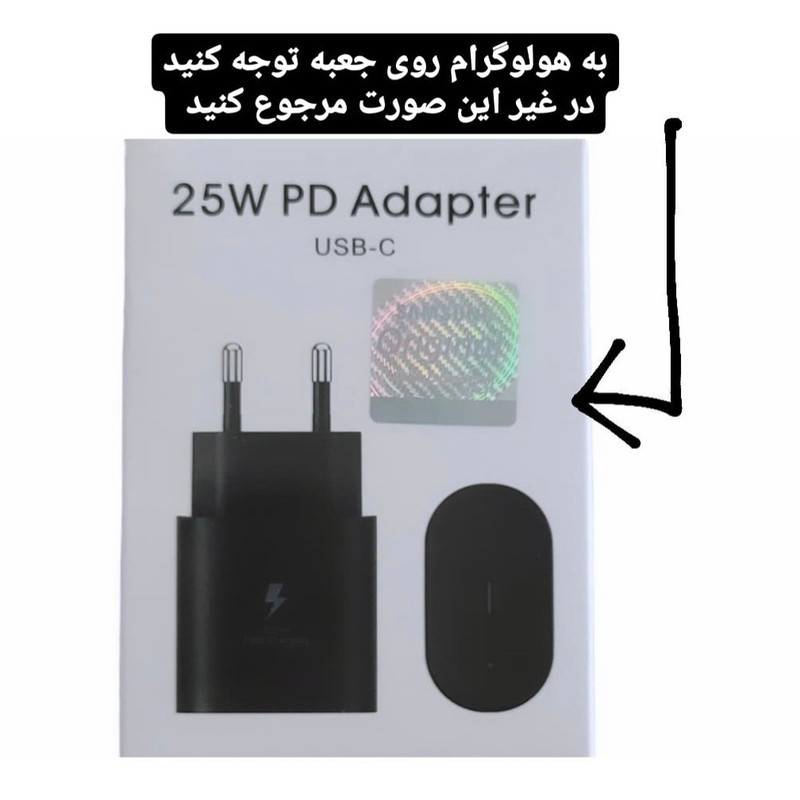 شارژر دیواری 25 وات مدل ta  2pin