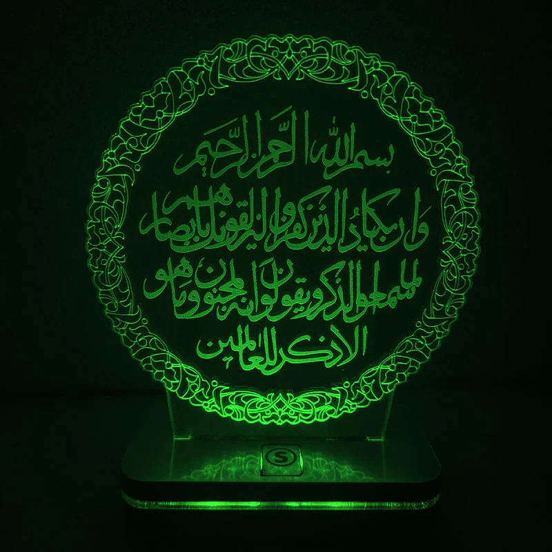 چراغ خواب سان لیزر طرح وان یکاد مدل هفت رنگ
