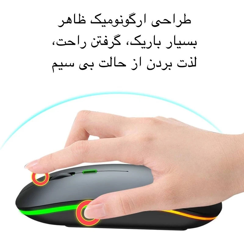ماوس بی سیم مدل 2.4G+B TYPE C