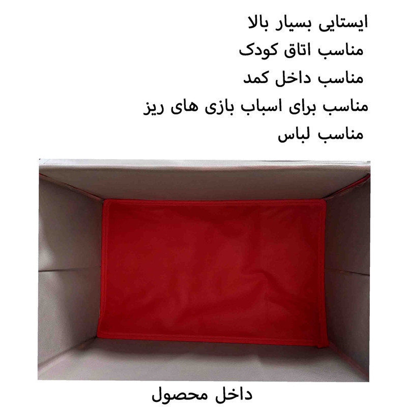 سبد وسایل کودک مدل کودکان شاد