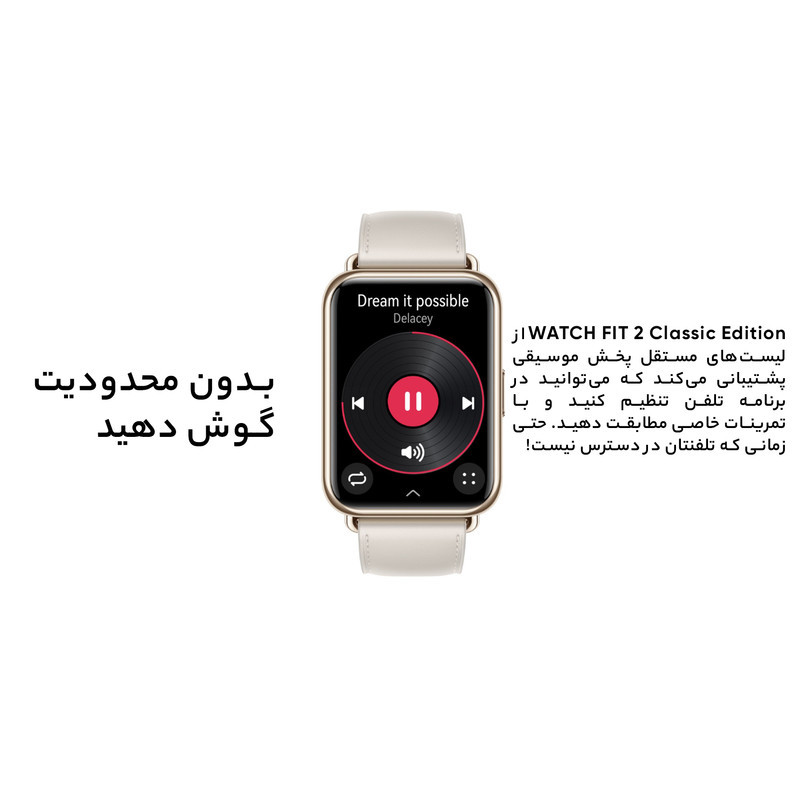 ساعت هوشمند هوآوی مدل WATCH FIT 2 Classic Edition بند چرمی