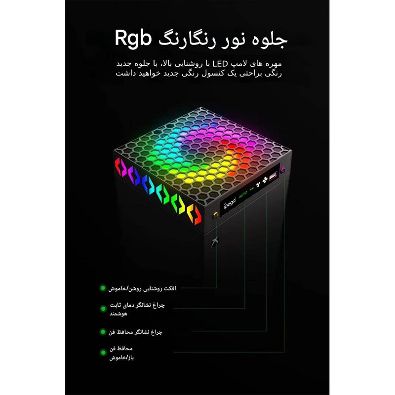 فن خنک کننده RGB کنسول ایکس باکس سری ایکس آی پگا مدل PG-XBX026S