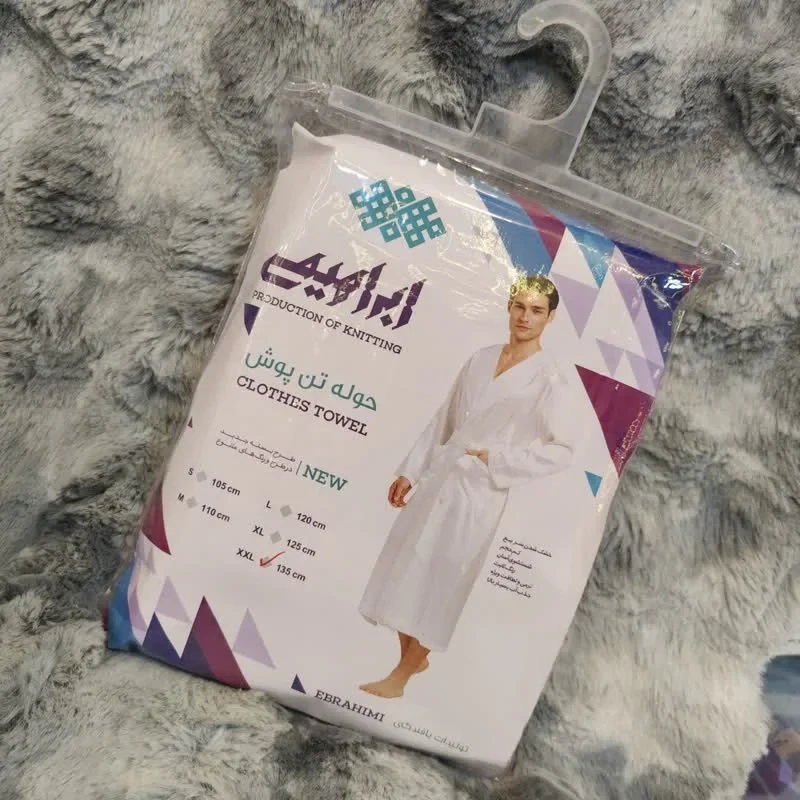 حوله پالتویی ابراهیمی یزد مدل پلاس سایز 150*135 مناسب برای قد بیشتر از 190 سانتیمتر