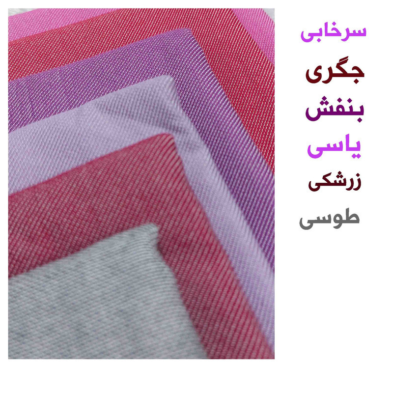 حوله کلاهی مدل مارال سایز 65x30 سانتی متر