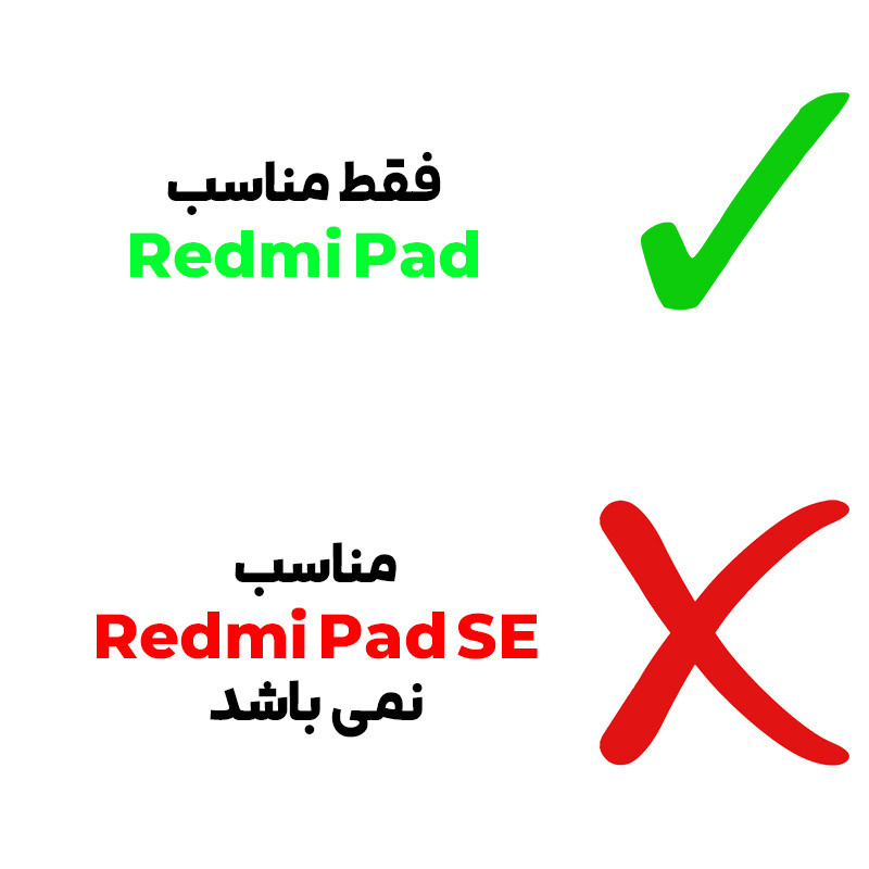 کاور بادیگارد مدل Kickstand 2 مناسب برای تبلت شیائومی Redmi Pad