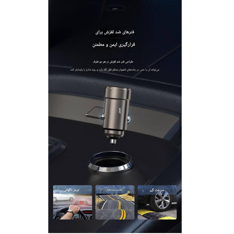 شارژر فندکی 33 وات دو پورت جووی مدل JC-135