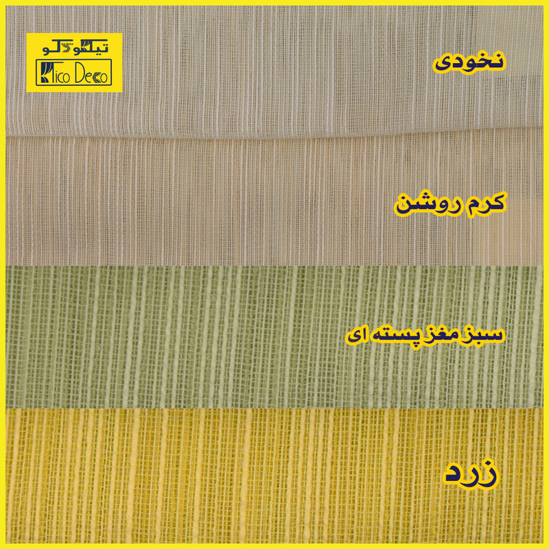 پرده پانچ تیکو دکو مدل کتان شفاف کلاسیک راه دار سایز 280 × 140 سانتی‌متر