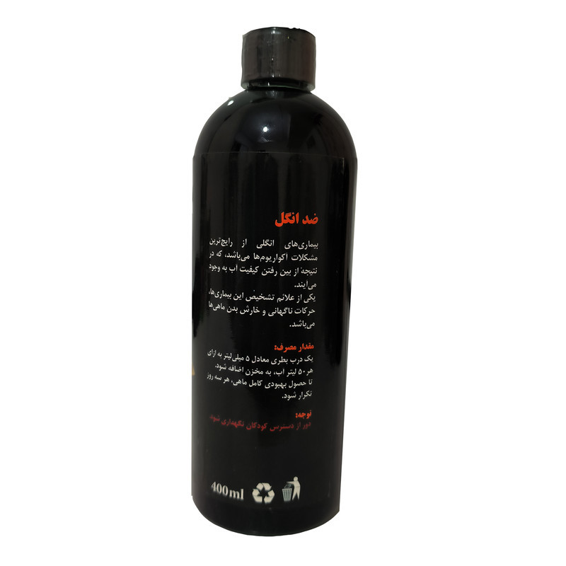 محلول ضد انگل آکواریوم آکوا فرش کد AQ9 حجم 400 میلی لیتر