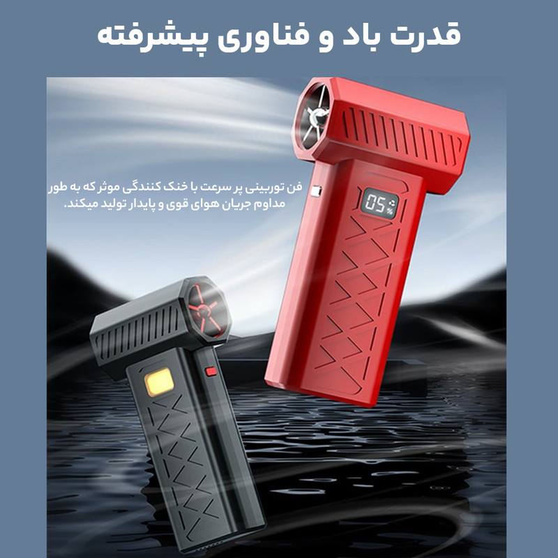 جت فن شارژی مدل چراغدار کد Y36-35