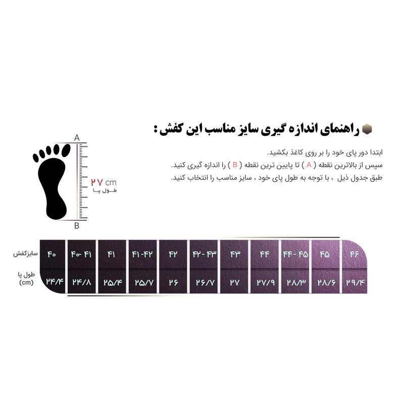 نیم بوت مردانه مدل پاسارگاد ونیز