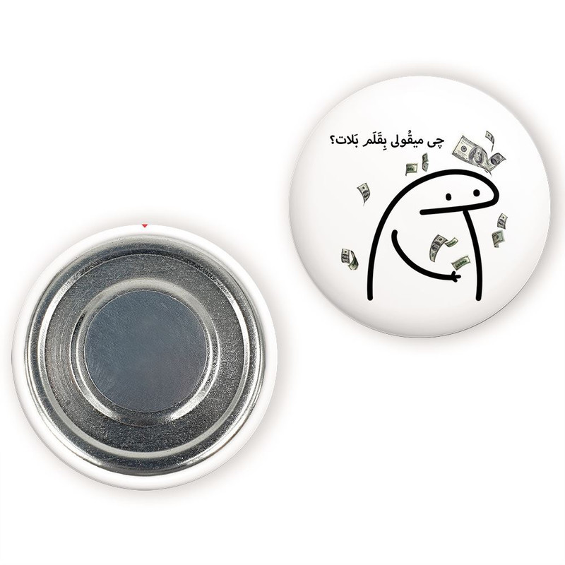 مگنت خندالو مدل چی میقولی بقلم بلات؟ کد 28021