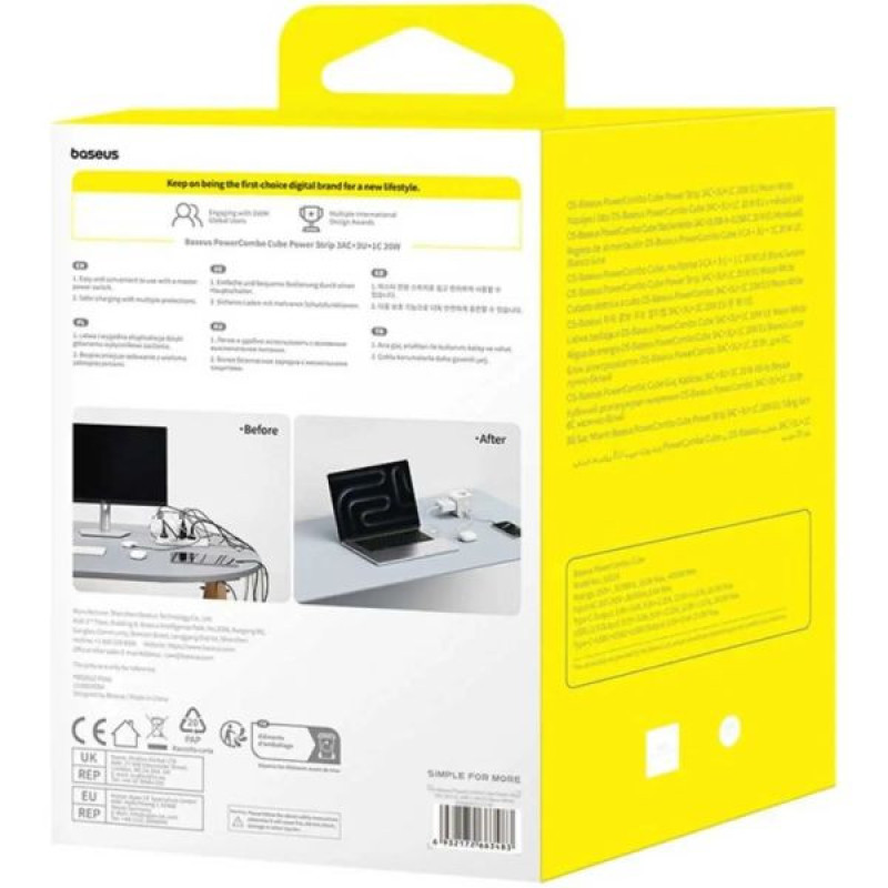 چندراهی برق بیسوس مدل PowerCombo Cube