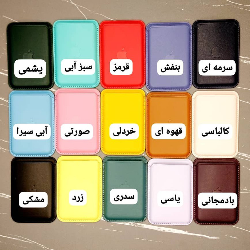 جاکارتی موبایل مدل wallet