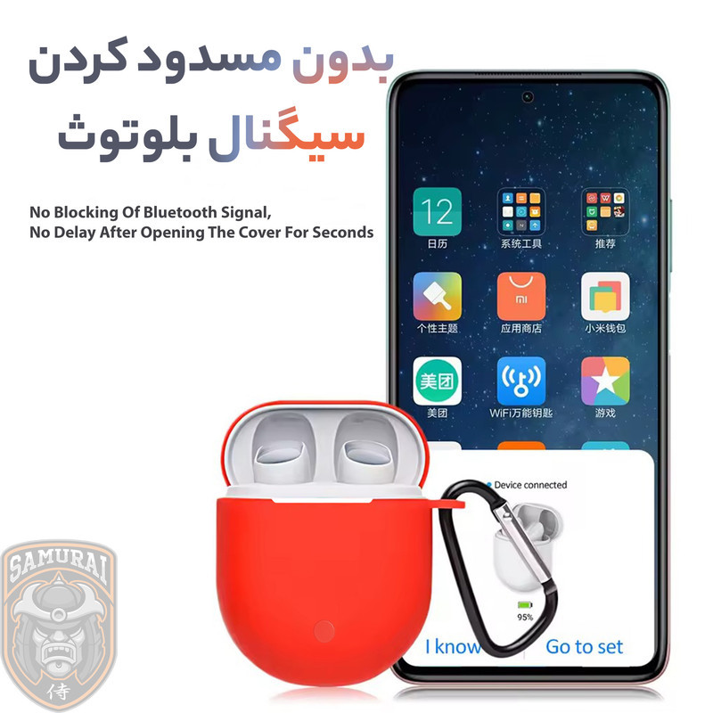 کاور سامورایی مدل Silk-20 مناسب برای کیس هدفون شیائومی Redmi Buds 3 Pro
