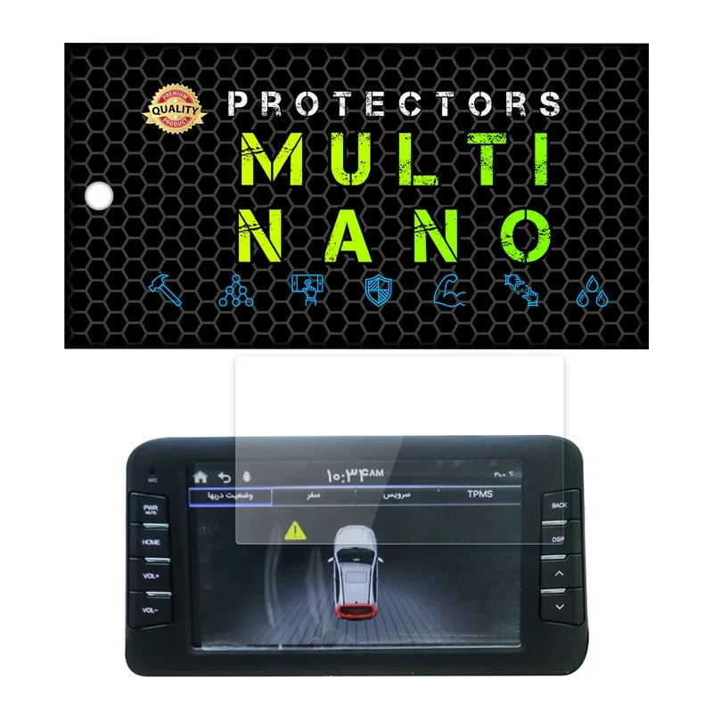 محافظ صفحه نمایش خودرو مولتی نانو مدل X-S1N مناسب برای سهند