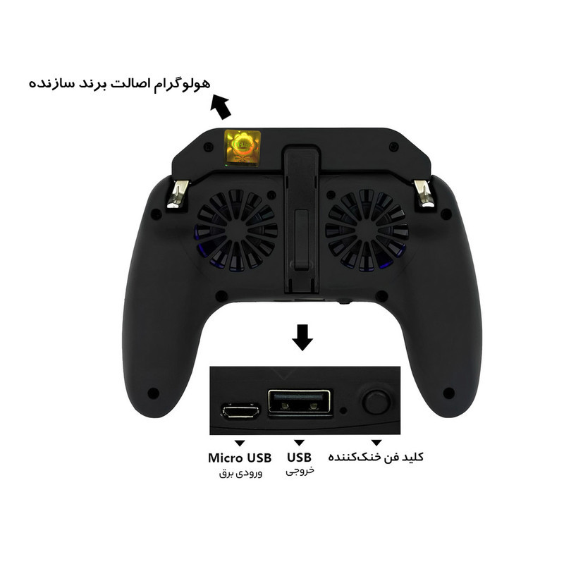 دسته بازی آی تی لینک مدل H10 Fan Plus